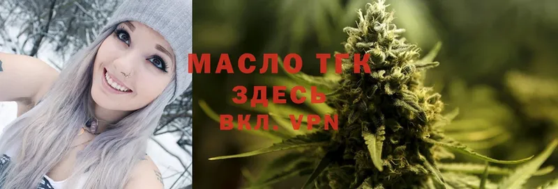 купить наркотик  Михайловка  Дистиллят ТГК THC oil 